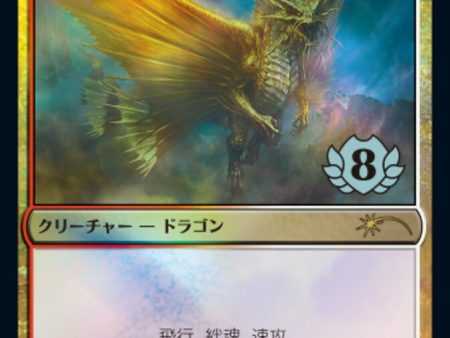 Adult Gold Dragon (Top 8) [Pro Tour Promos] Hot on Sale