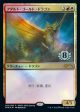 Adult Gold Dragon (Top 8) [Pro Tour Promos] Hot on Sale